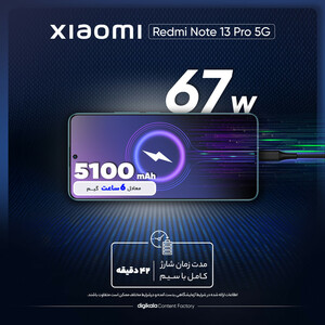 گوشی موبایل شیائومی مدل Redmi Note 13 Pro 5G دو سیم کارت ظرفیت 512 گیگابایت و رم 16 گیگابایت - پک چین رام گلوبال