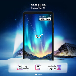 تبلت 8.7 اینچ سامسونگ مدل Galaxy Tab A9 4G ظرفیت 128 گیگابایت و رم 8 گیگابایت/پلمپ و آکبند