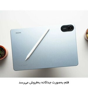 تبلت ۱۱ اینچ شیائومی مدل Redmi Pad 2 Wi-Fi با ظرفیت 256 گیگابایت و رم 8 گیگابایت