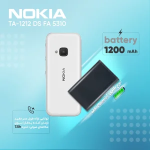 گوشی موبایل نوکیا مدل 5710 XpressAudio دو سیم کارت - نسخه وارداتی/گارانتی WeDoSell