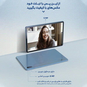 تبلت سامسونگ مدل Galaxy Tab S7 FE LTE SM-T735 ظرفیت 64 گیگابایت و رام 4 گیگابایت /پلمپ آکبند/12.4 اینچ