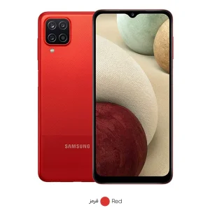 گوشی موبایل سامسونگ مدل Galaxy A12  دو سیم کارت ظرفیت 64 گیگابایت و رم 4 گیگابایت /  پک ویتنام / پلمپ  و آکبند