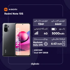 گوشی موبایل شیائومی مدل Mi 11 Lite 4G دو سیم‌ کارت ظرفیت 256 گیگابایت و 8 گیگابایت