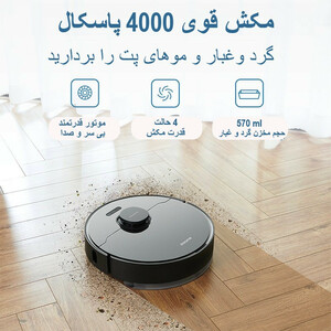 جارو رباتیک دریم مدل L10 Pro / با ضمانت اصالت کالا