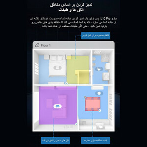 جارو رباتیک دریم مدل L10 Pro / با ضمانت اصالت کالا