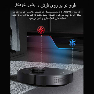 جارو رباتیک دریم مدل L10 Pro / با ضمانت اصالت کالا