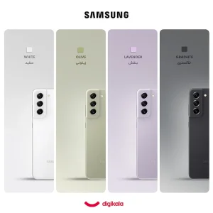 گوشی موبایل سامسونگ مدل Galaxy S21 FE 5G دو سیم‌ کارت ظرفیت 256 گیگابایت و رم 8 گیگابایت/پلمپ و آکبند/ پک ویتنام