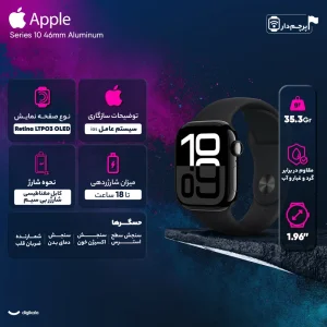 ساعت هوشمند اپل مدل Series 8 Aluminum 45mm