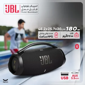 اسپیکر بلوتوثی قابل حمل جی بی ال مدل FLIP7