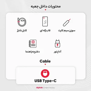 گوشی موبایل شیائومی مدل Poco X6 5G دو سیم کارت ظرفیت 512 گیگابایت و رم 12 گیگابایت - گلوبال