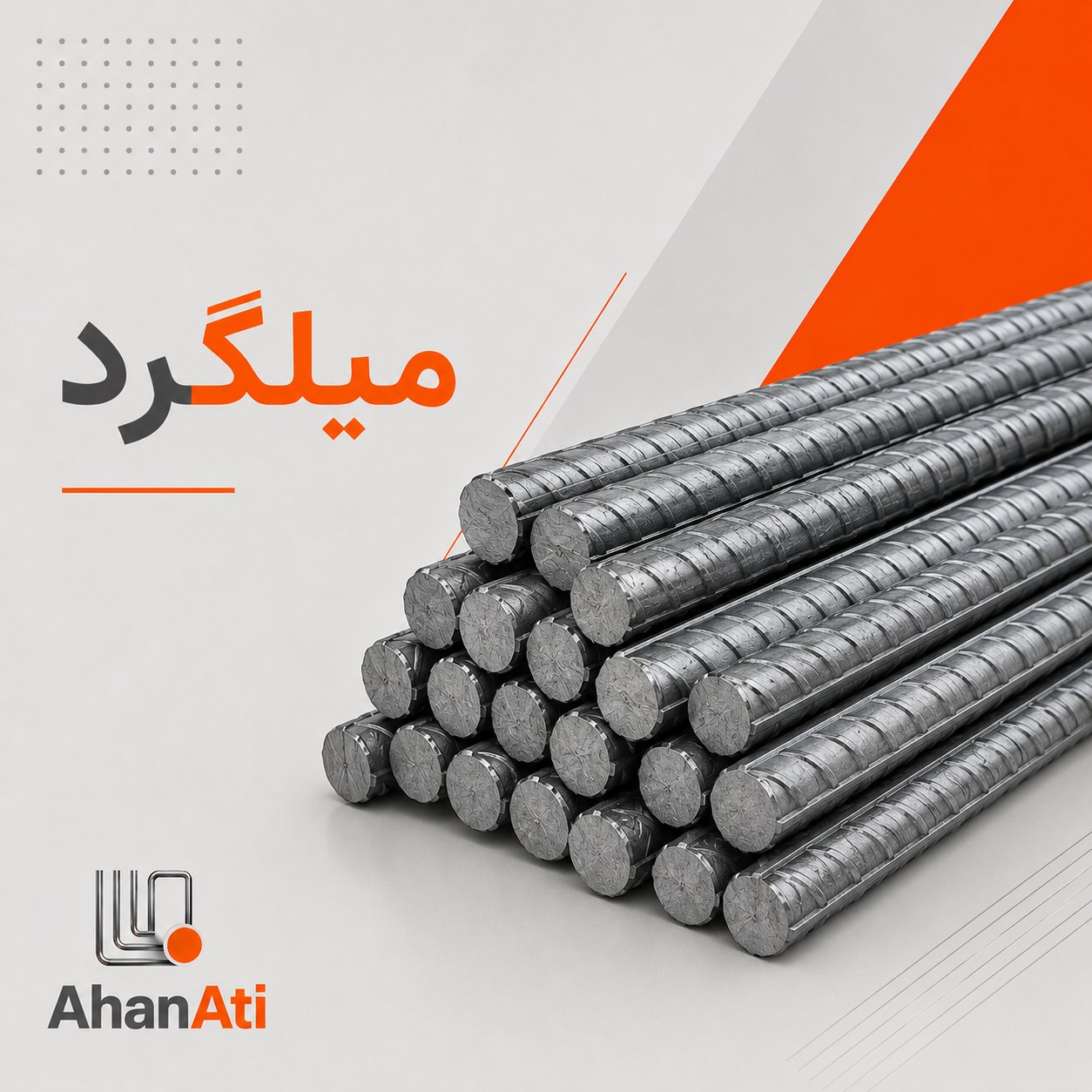 بنر 1 - سایز پیشنهادی: 550x500