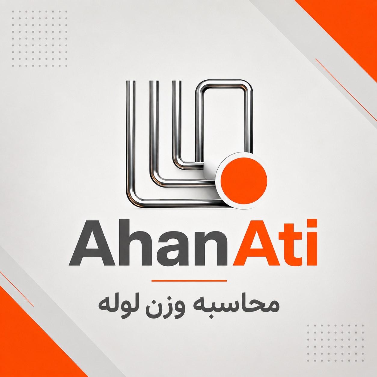 بنر 3 - سایز پیشنهادی: 550x500