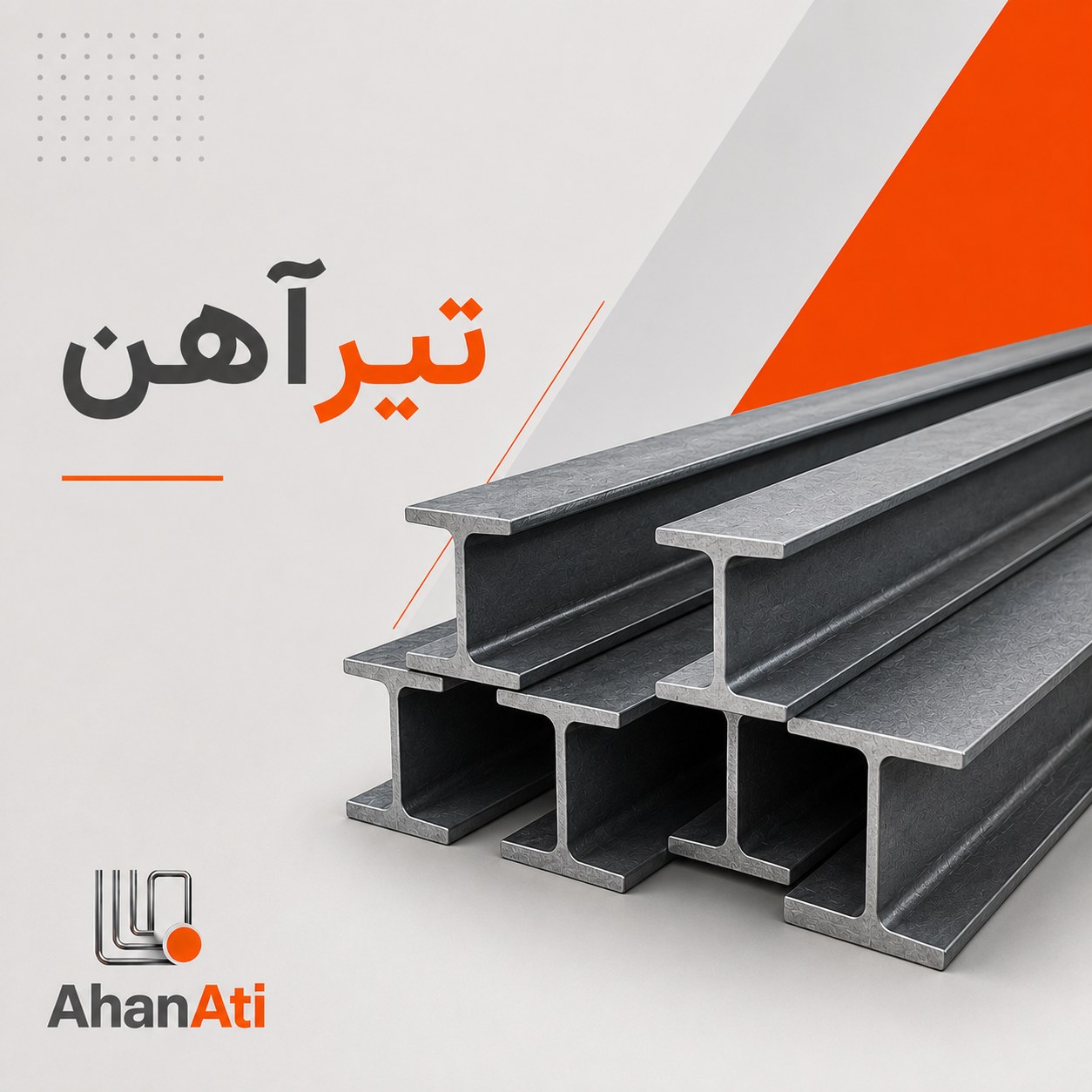 بنر 2 - سایز پیشنهادی: 550x500