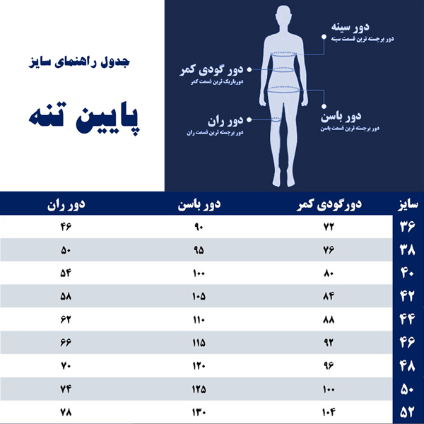شلوارک کبریتی رنگ سفید (110101)