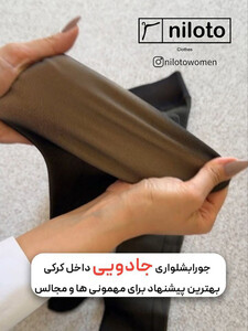 سه-بعدی-داخل-کرکی-اورجینال