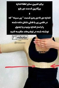 گن-بازو-9