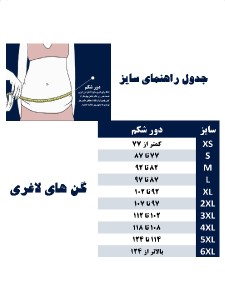 گن ساعت شنی تاپی آنچری 9 فنره اورجینال (2026)