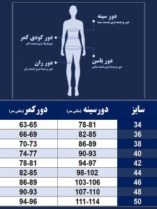 ست نیم تنه و لگ اسپاندکس نانو (08108)