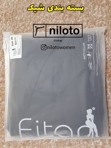شلوارک ساعت شنی بالا زانو فیتن Fitan(00326)