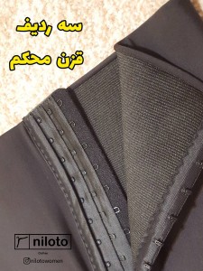 شلوارک ساعت شنی بالا زانو فیتن Fitan(00326)