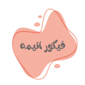 فیگور شخصیت های انیمه
