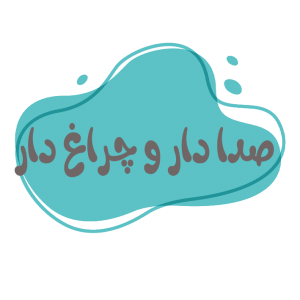 اسباب بازی موزیکال