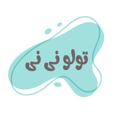 تولونی‌نی