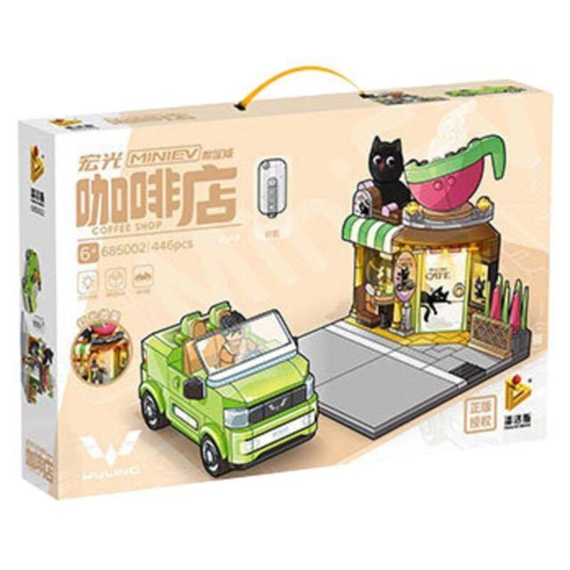 لگو مینی ون دو حالته wuling مدل ۲