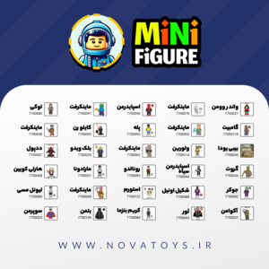 MiniF Box 2