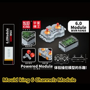 mould-king-m-0019-powered-module-6-channels