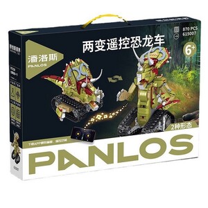 Panlos-615007-1-3.jpg