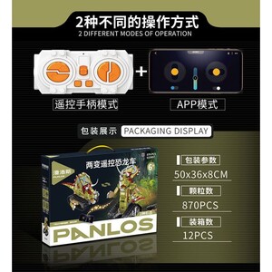 Panlos-615007-4-3.jpg