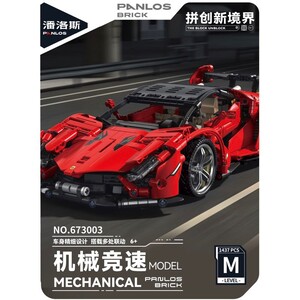 panlos 673003 3