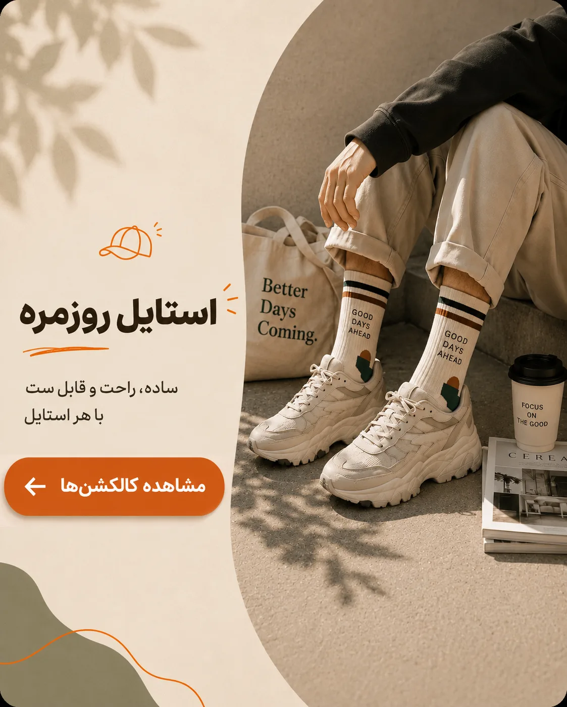 خاص پسندها