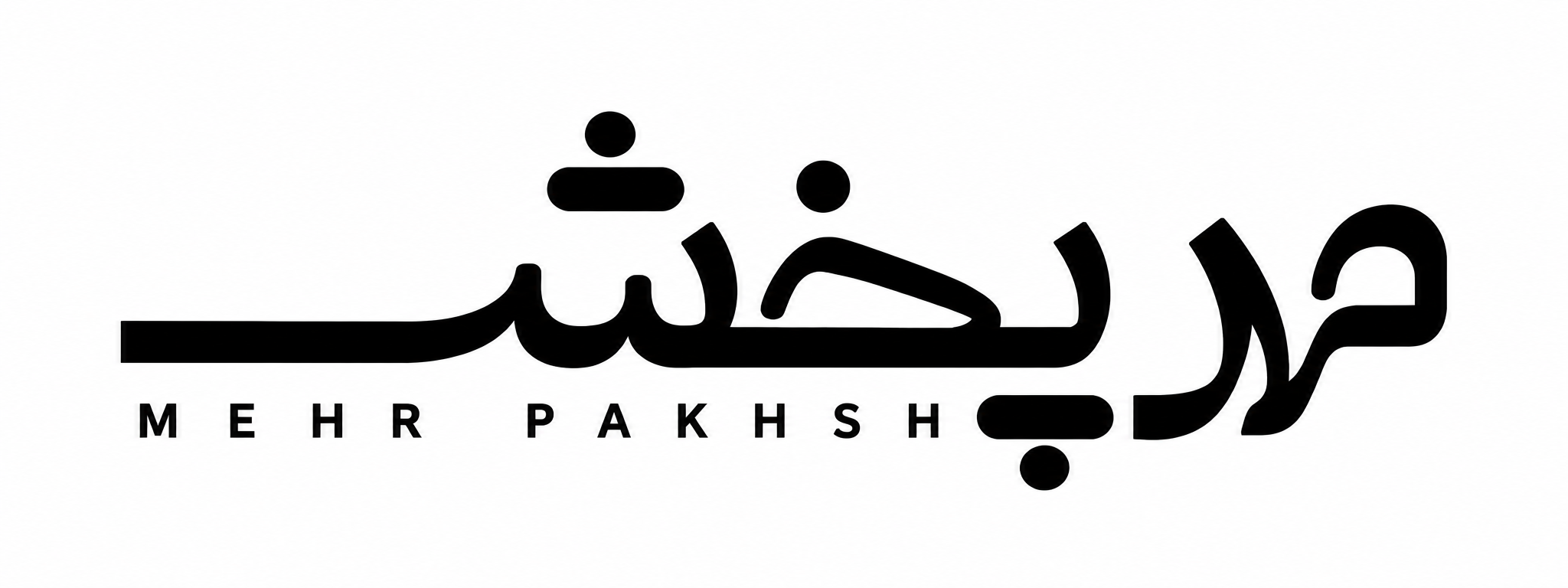 فروشگاه مهرپخش