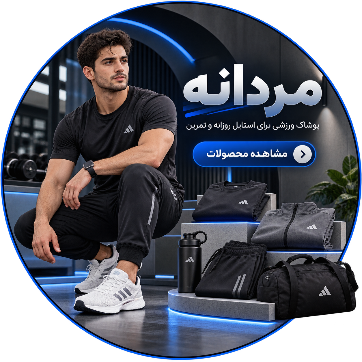 بنر 2 - سایز پیشنهادی: 320x500