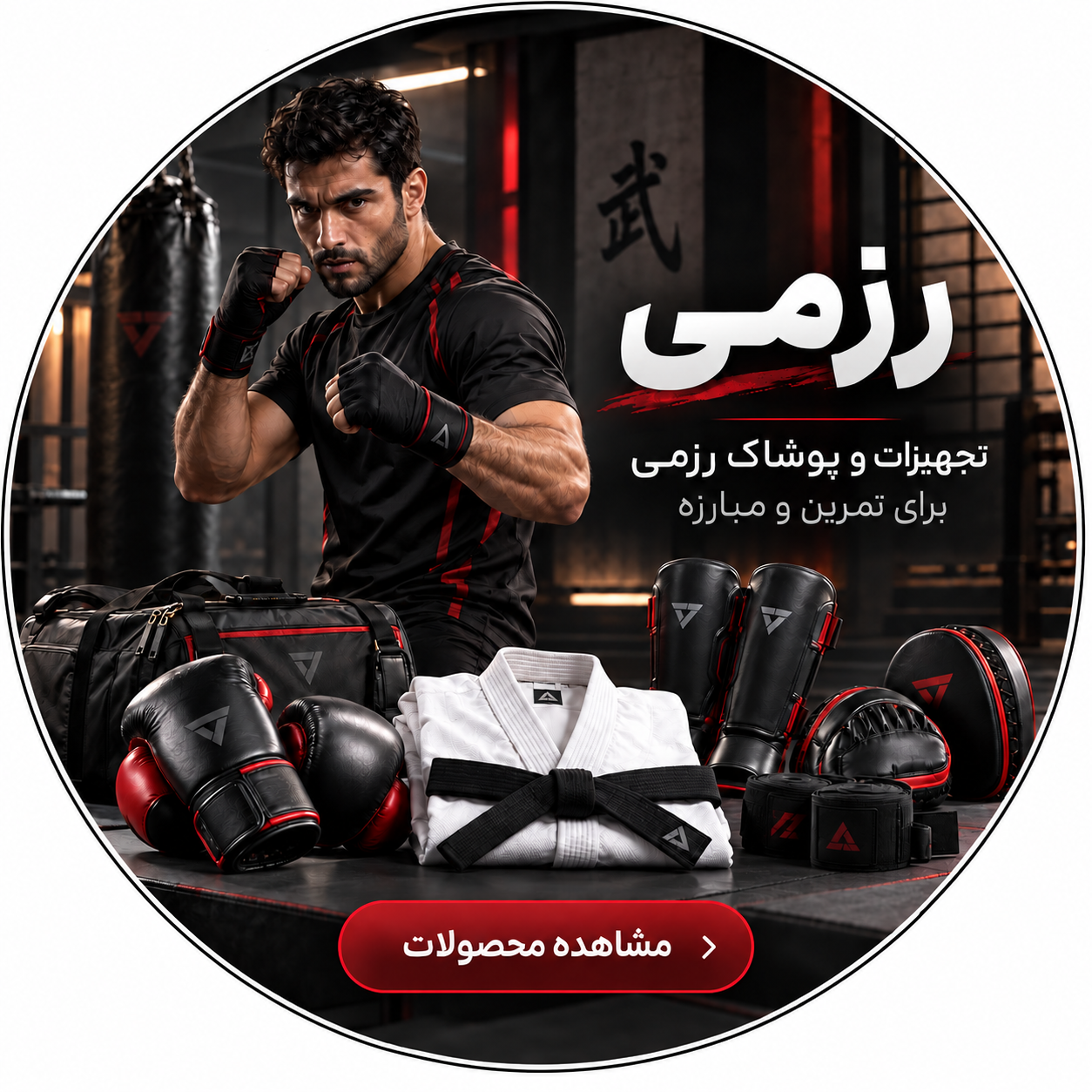 بنر 5 - سایز پیشنهادی: 320x500