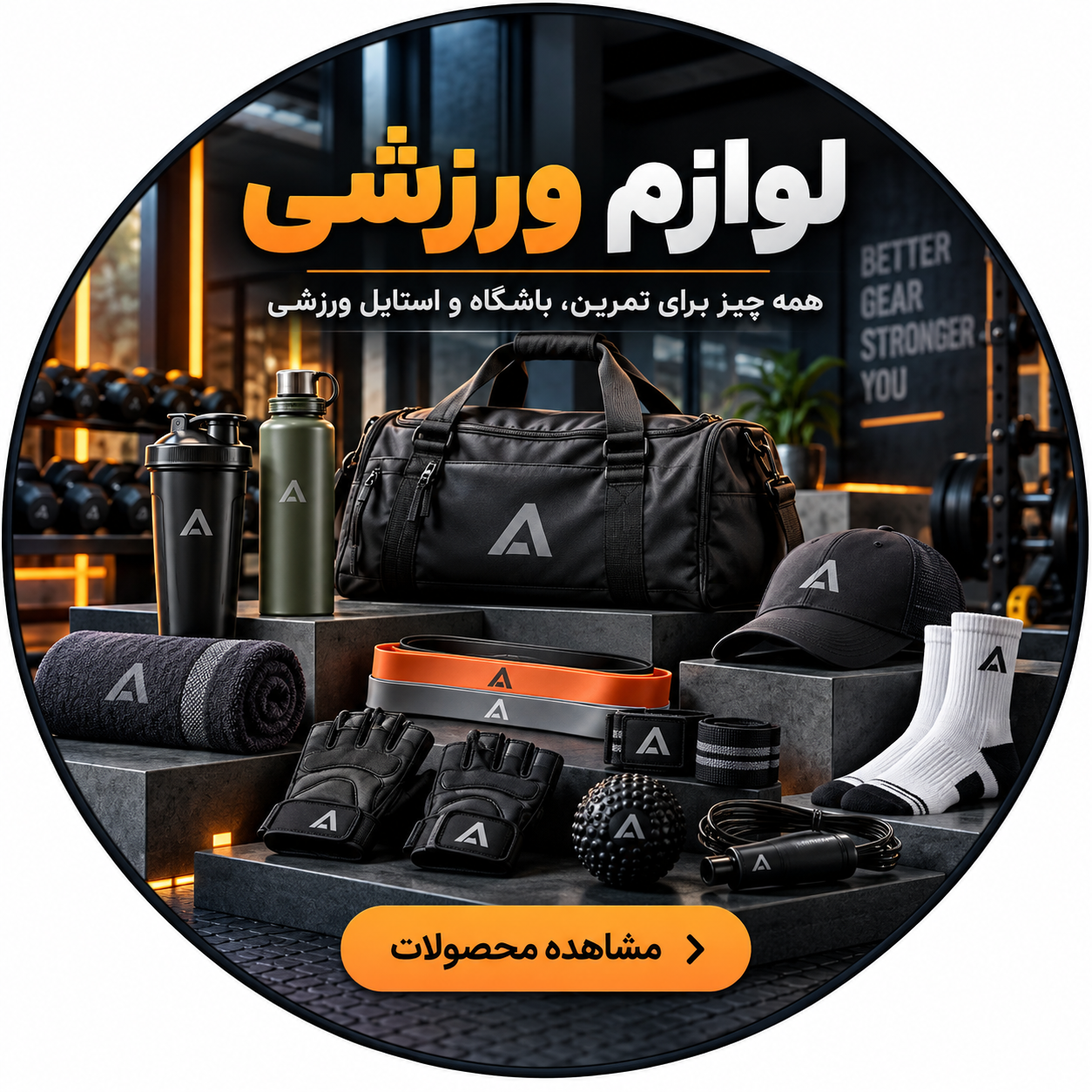 بنر 4 - سایز پیشنهادی: 320x500