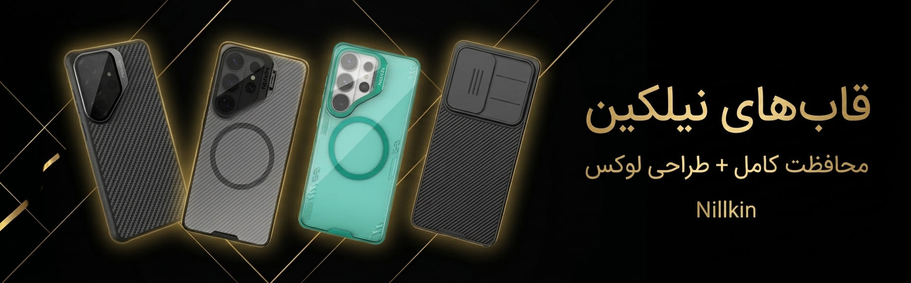 بنر 2 - سایز پیشنهادی: 800x250