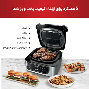 سرخ کن نینجا مدل AG 301