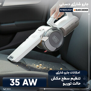 جارو شارژی دستی بلک اند دکر مدل PV1820LRGP با باتری لیتیوم یونی 18 ولت، توان مکش 35 ایر وات، ظرفیت مخزن 560 میلی‌لیتر، قابلیت تنظیم مکش و حالت توربو برای نظافت سریع و جمع‌آوری زباله‌های سبک