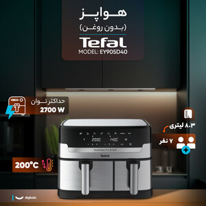 چای ساز روی هم فلر مدل TS 380