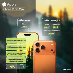گوشی موبایل اپل مدل iPhone 17 Pro Max ZAA تک سیم کارت + eSim ظرفیت 256 گیگابایت و رم 12 گیگابایت - نات اکتیو ریجستر شده شرکتی