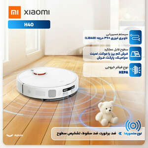 بخار شو 1.3 لیتری بیسل مدل 3791