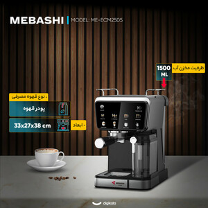 بخار شو 1.3 لیتری بیسل مدل 3791