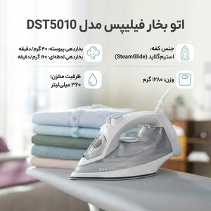 غذاساز فیلیپس مدل HR7778