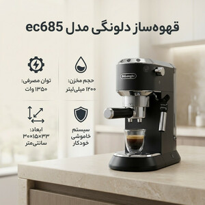 جاروبرقی 600 وات آ ا گ مدل VX82-1-ÖKO