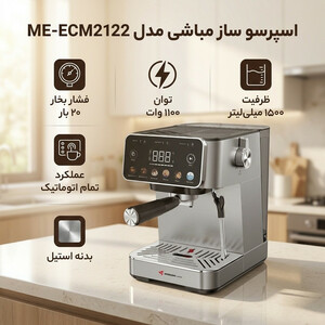 بخارگر 2000 وات تفال مدل IT3480