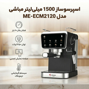 بخارگر تفال مدل DT8250E1