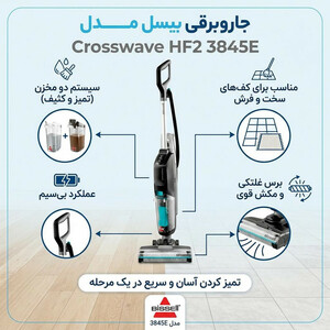 بخارگر تفال مدل DT8250E1